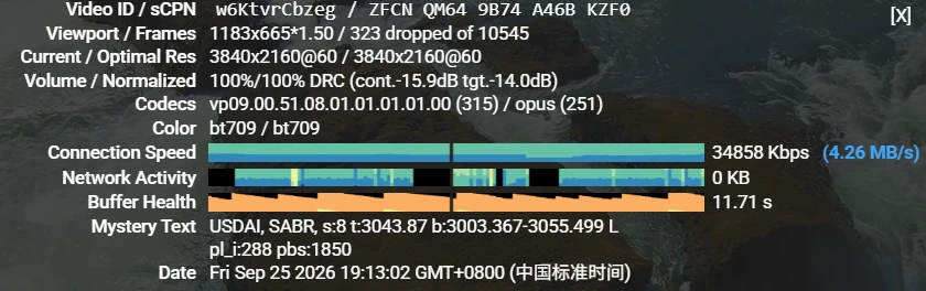 屏幕截图 2026-09-25 191305.webp