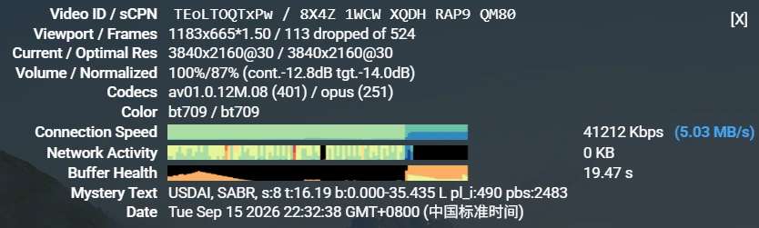 屏幕截图 2026-09-15 223241.webp