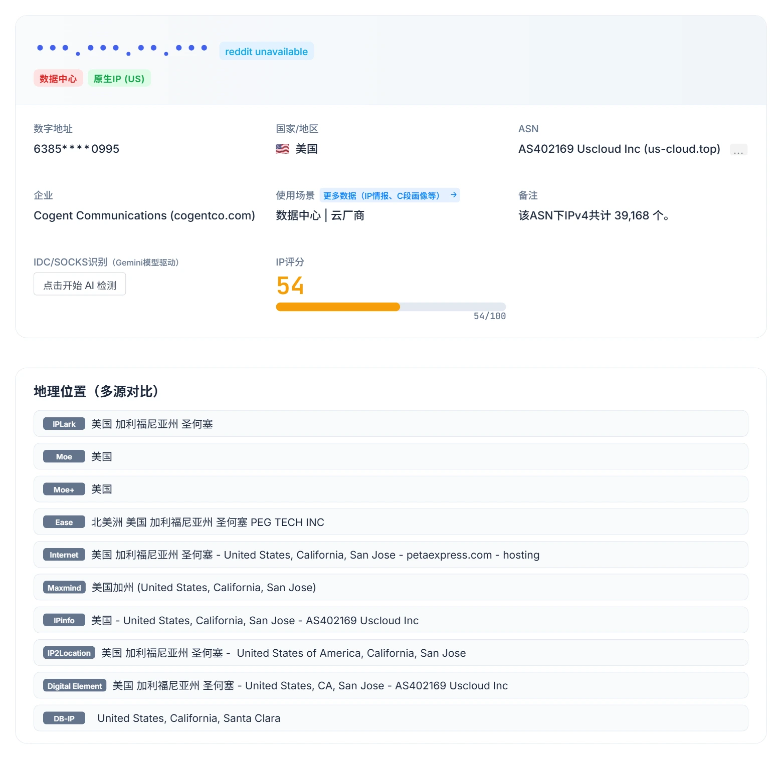 IPLark_1.webp