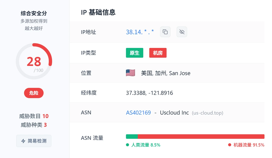 屏幕截图 2026-09-14 232827.webp