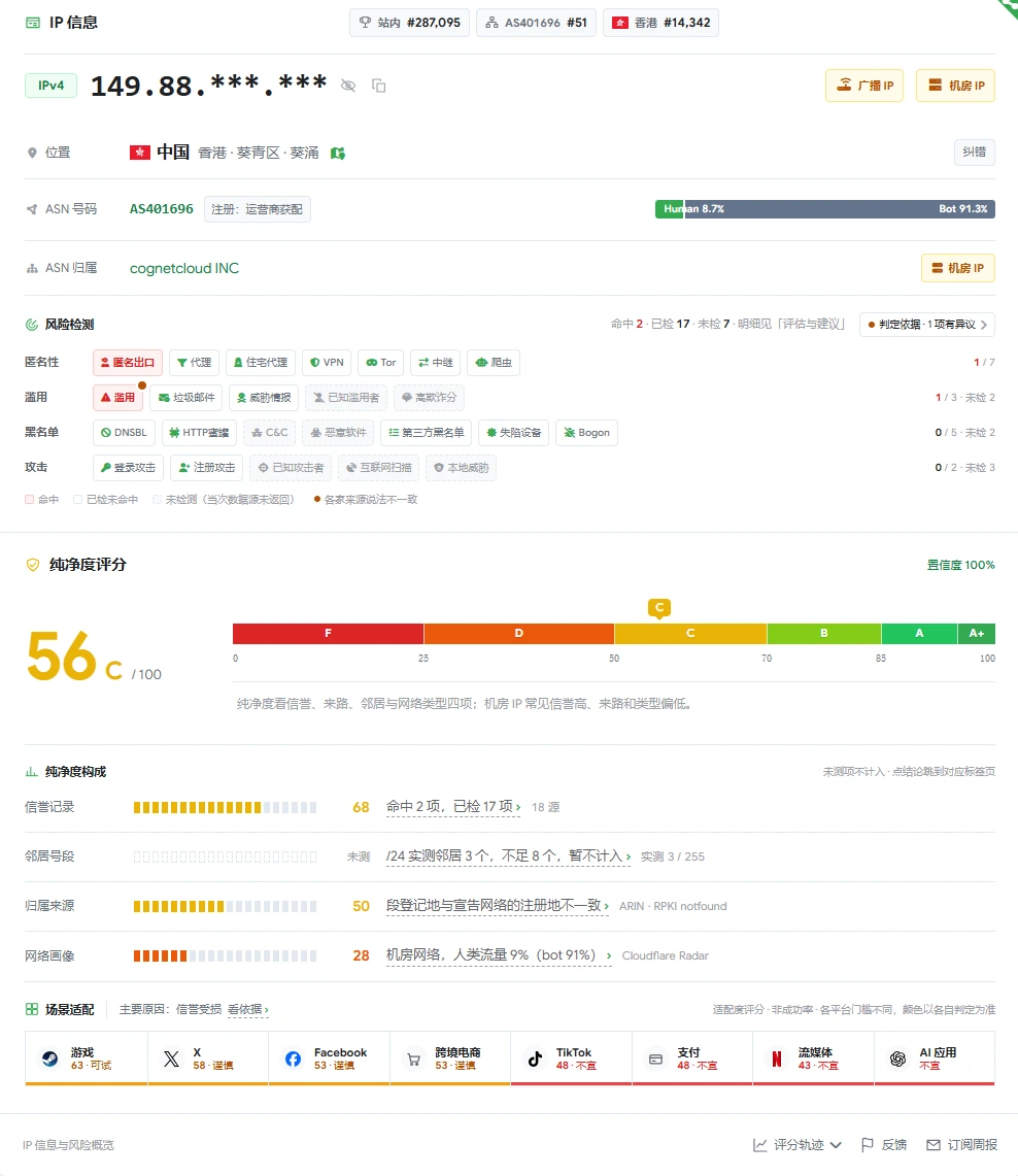 屏幕截图 2026-09-13 185432.webp