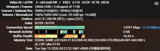 屏幕截图 2026-09-15 002235.webp