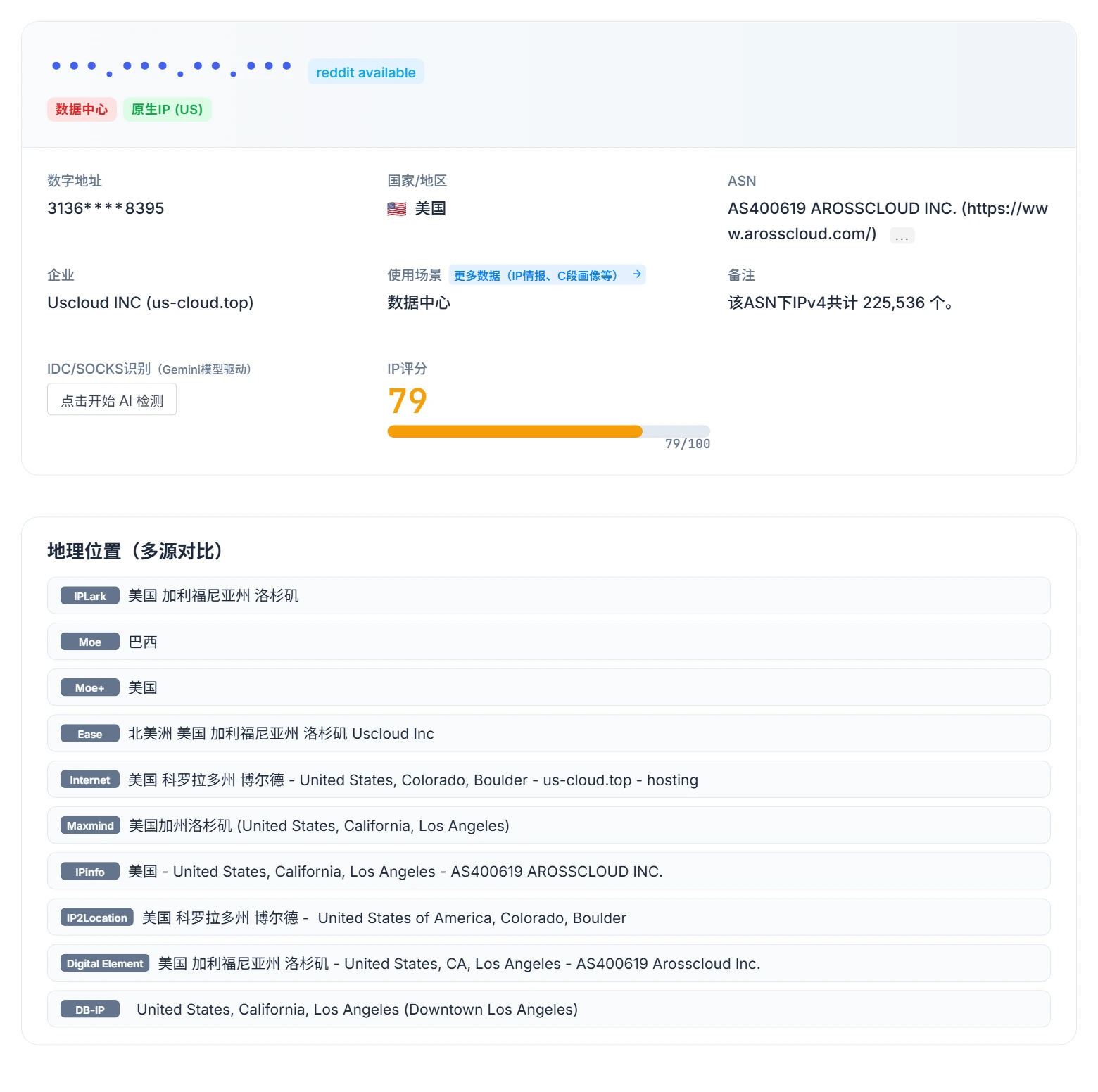 IPLark_.webp