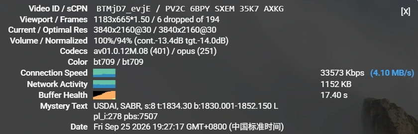 屏幕截图 2026-09-25 192721.webp