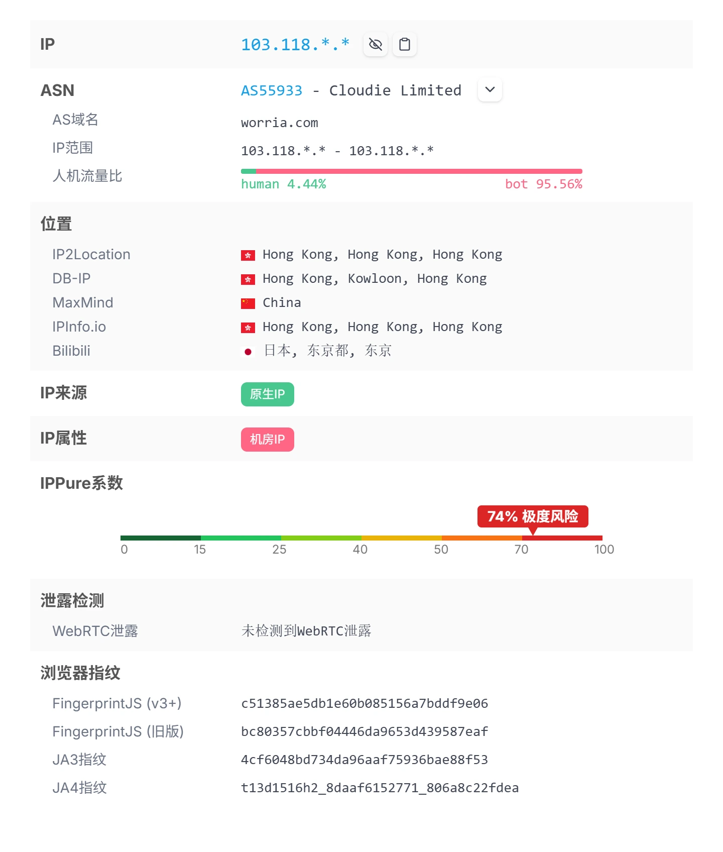 IPPure-1788673018303.webp
