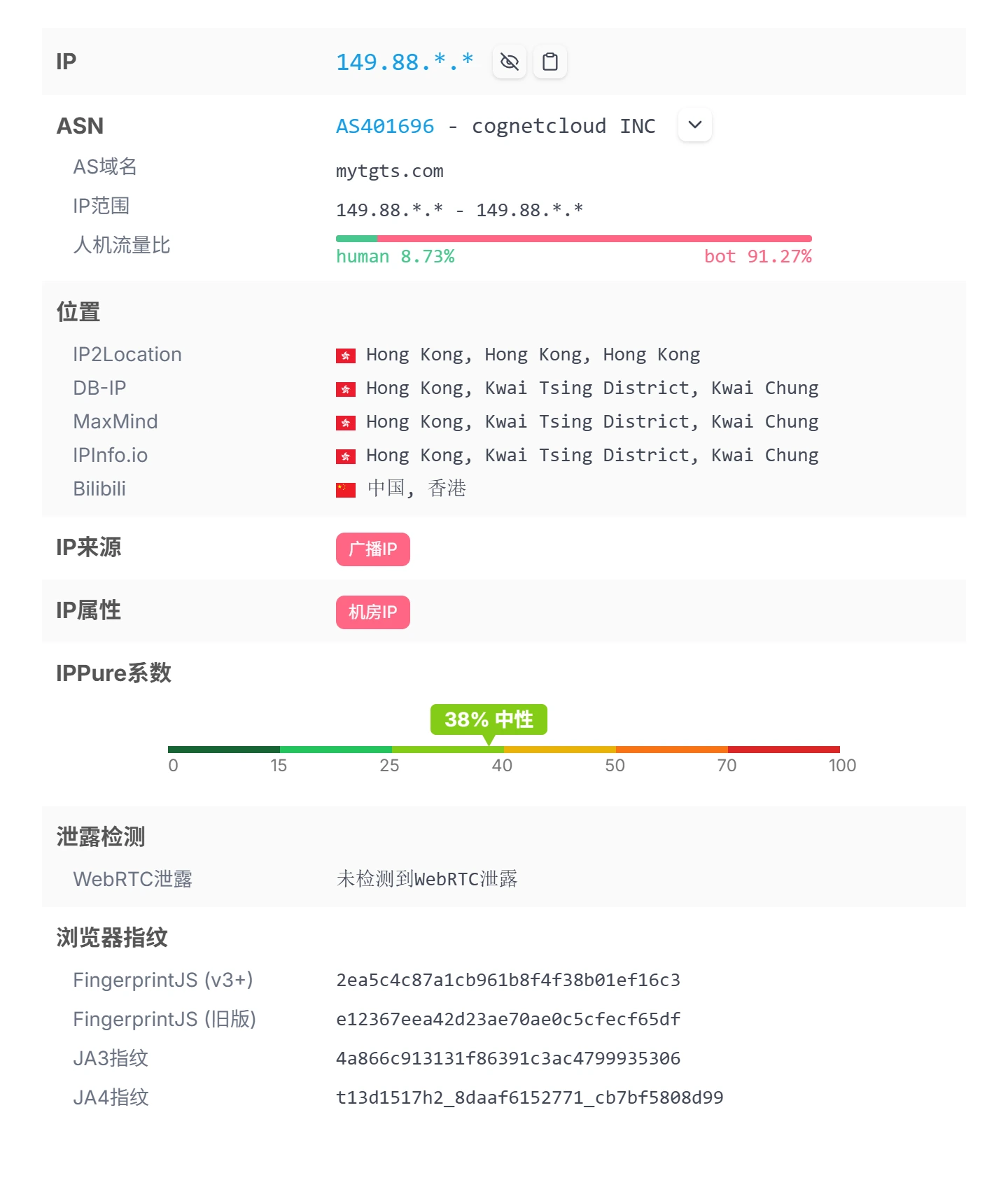 IPPure-1789296844695.webp