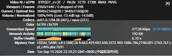 屏幕截图 2026-09-15 221826.webp