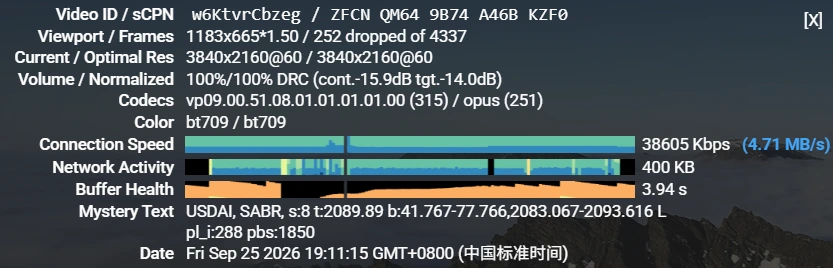 屏幕截图 2026-09-25 191118.webp