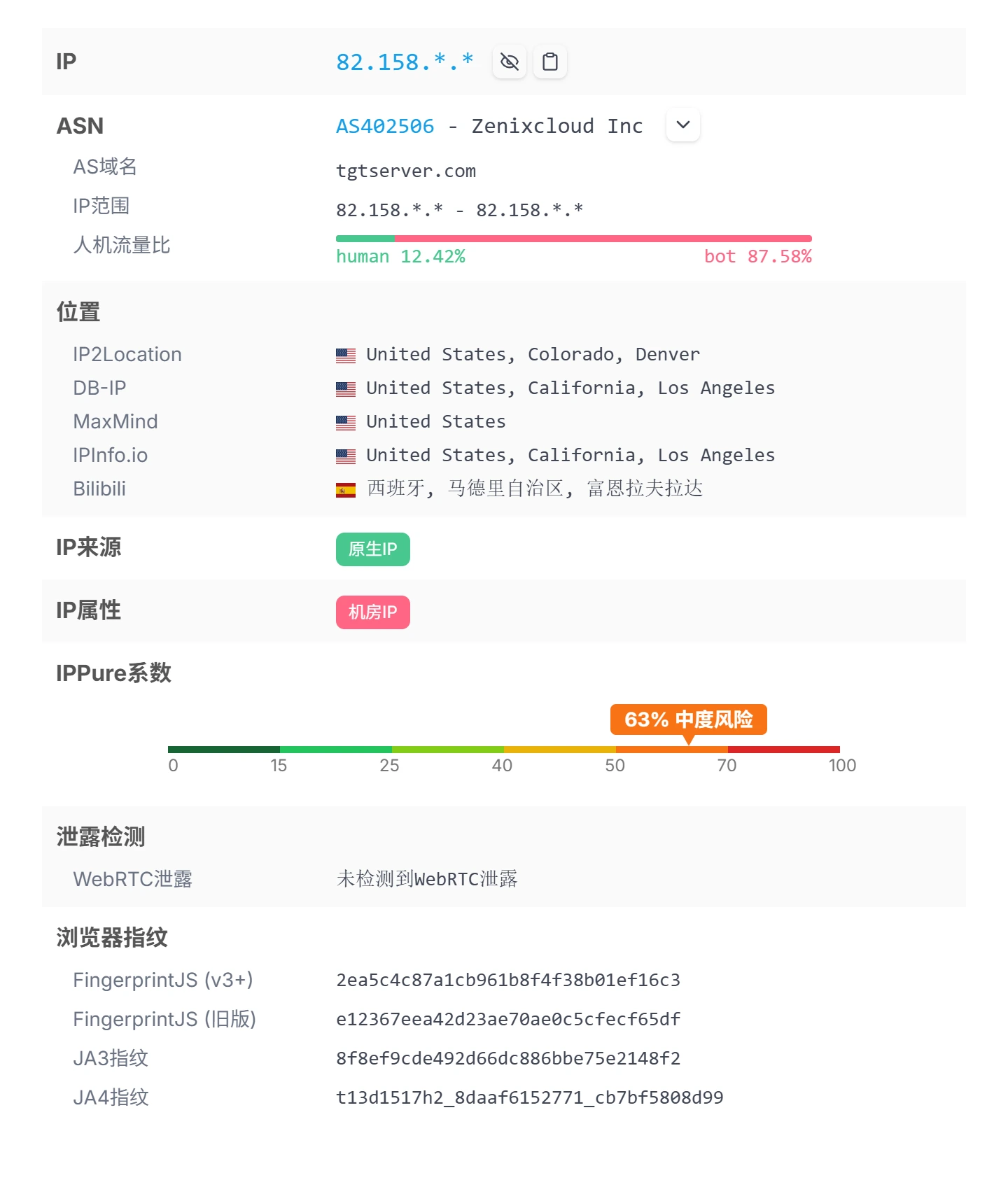 IPPure-1790331211415.webp