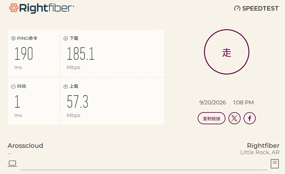 屏幕截图 2026-09-20 130810.webp