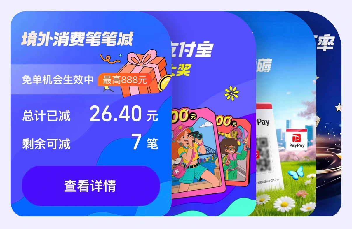 消费1 (2).webp