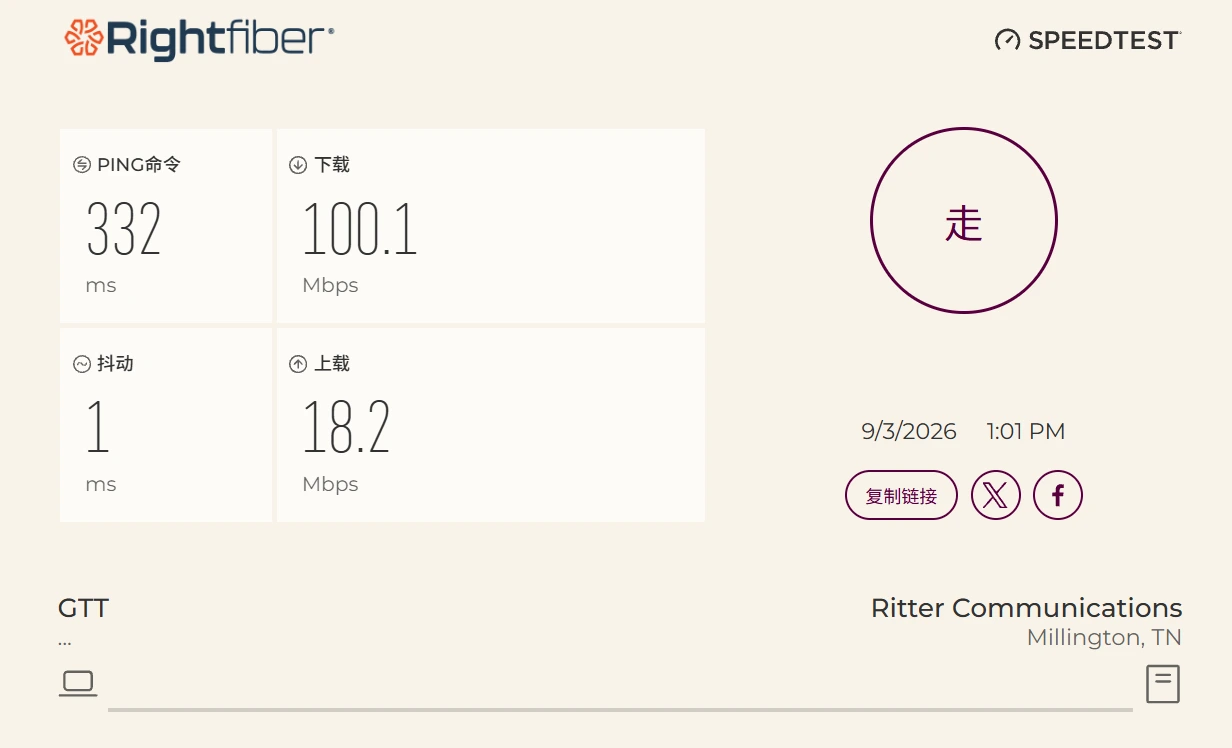屏幕截图 2026-09-03 130151.webp