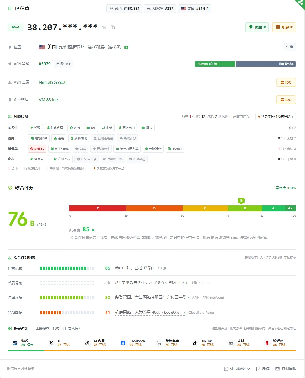 屏幕截图 2026-09-15 174049.webp