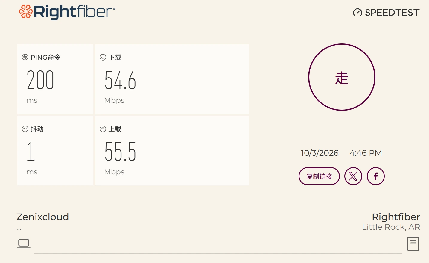 电信非晚高峰 (5)