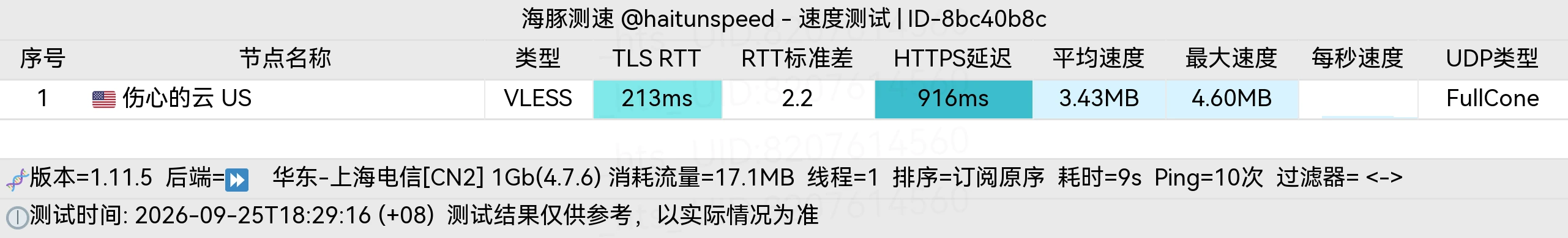 2026-09-25T18-29-34.253-ID-8bc40b8c.webp