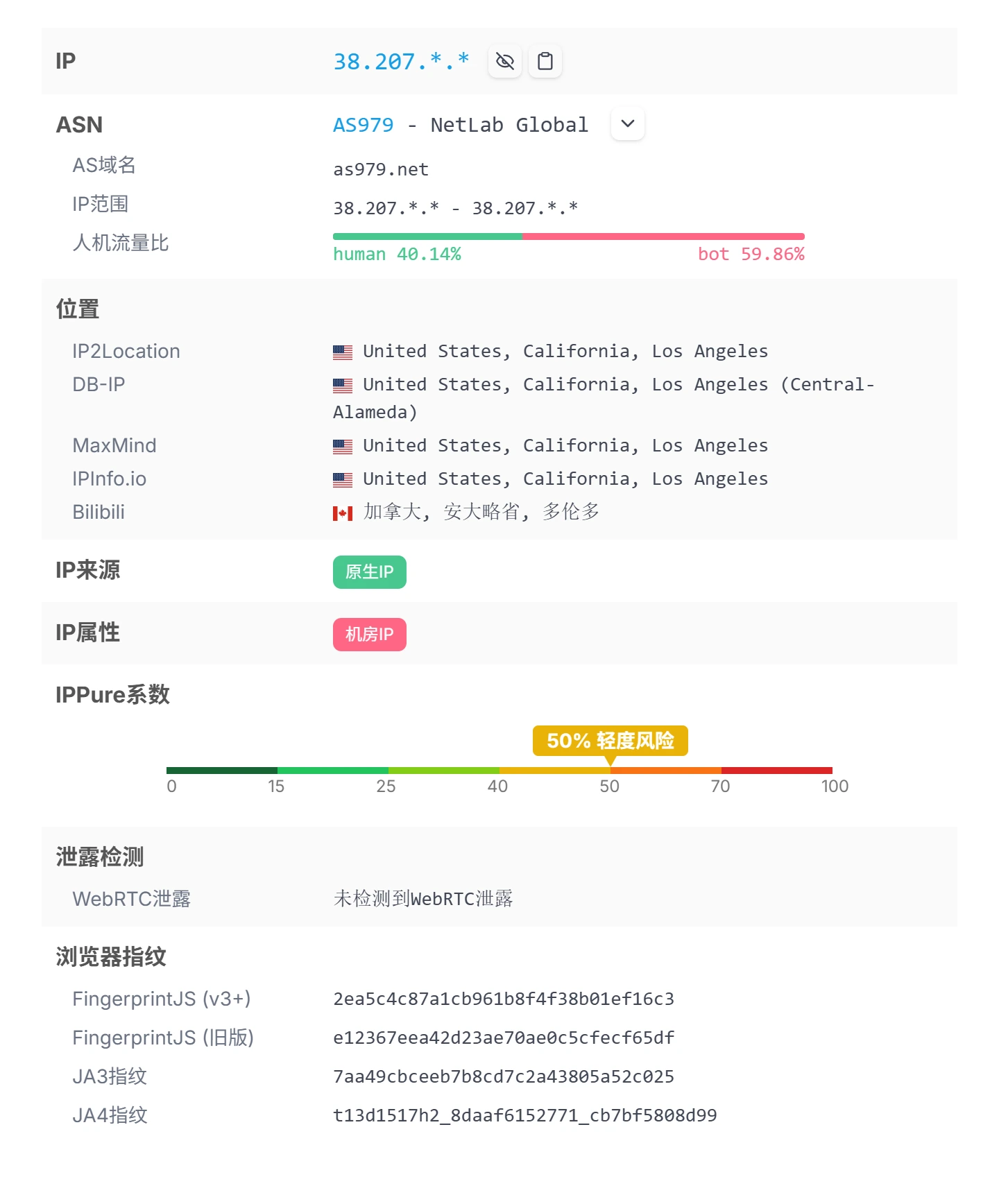 IPPure-1789465223771.webp