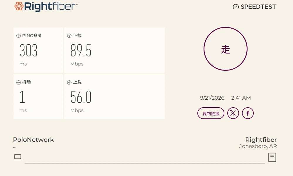 屏幕截图 2026-09-21 024121.webp