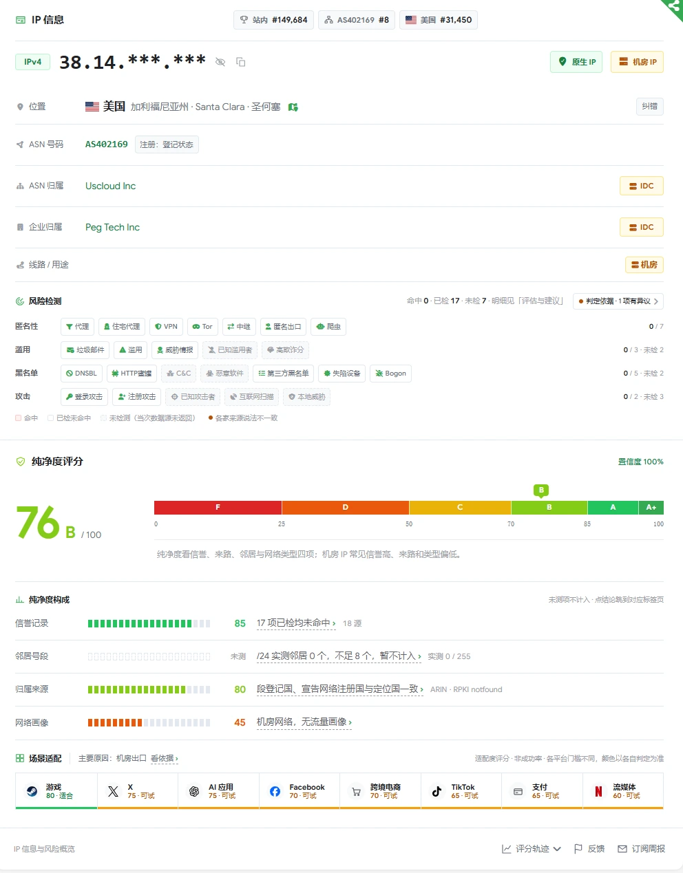 屏幕截图 2026-09-14 232909.webp