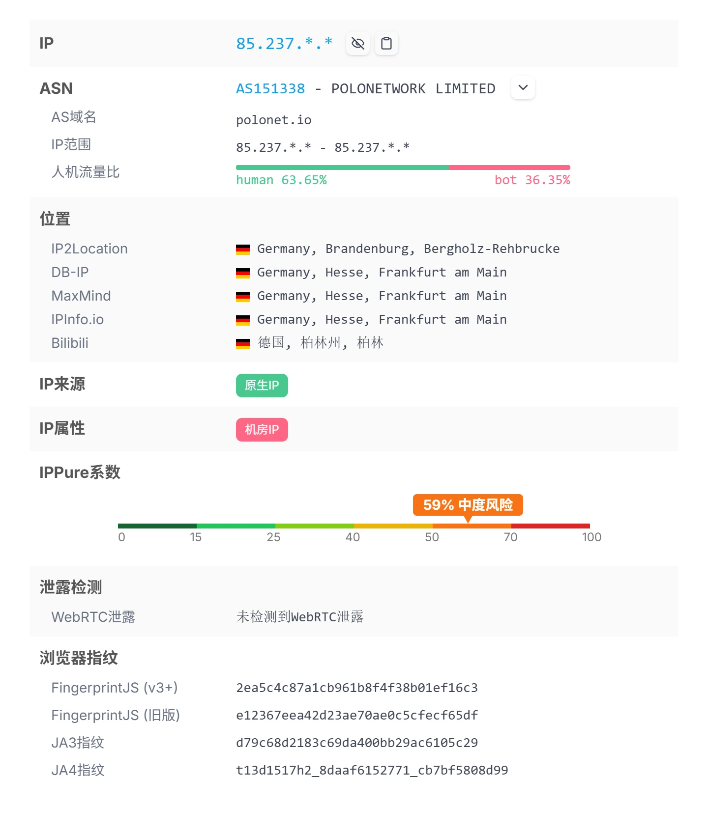 IPPure-1789924473905.webp
