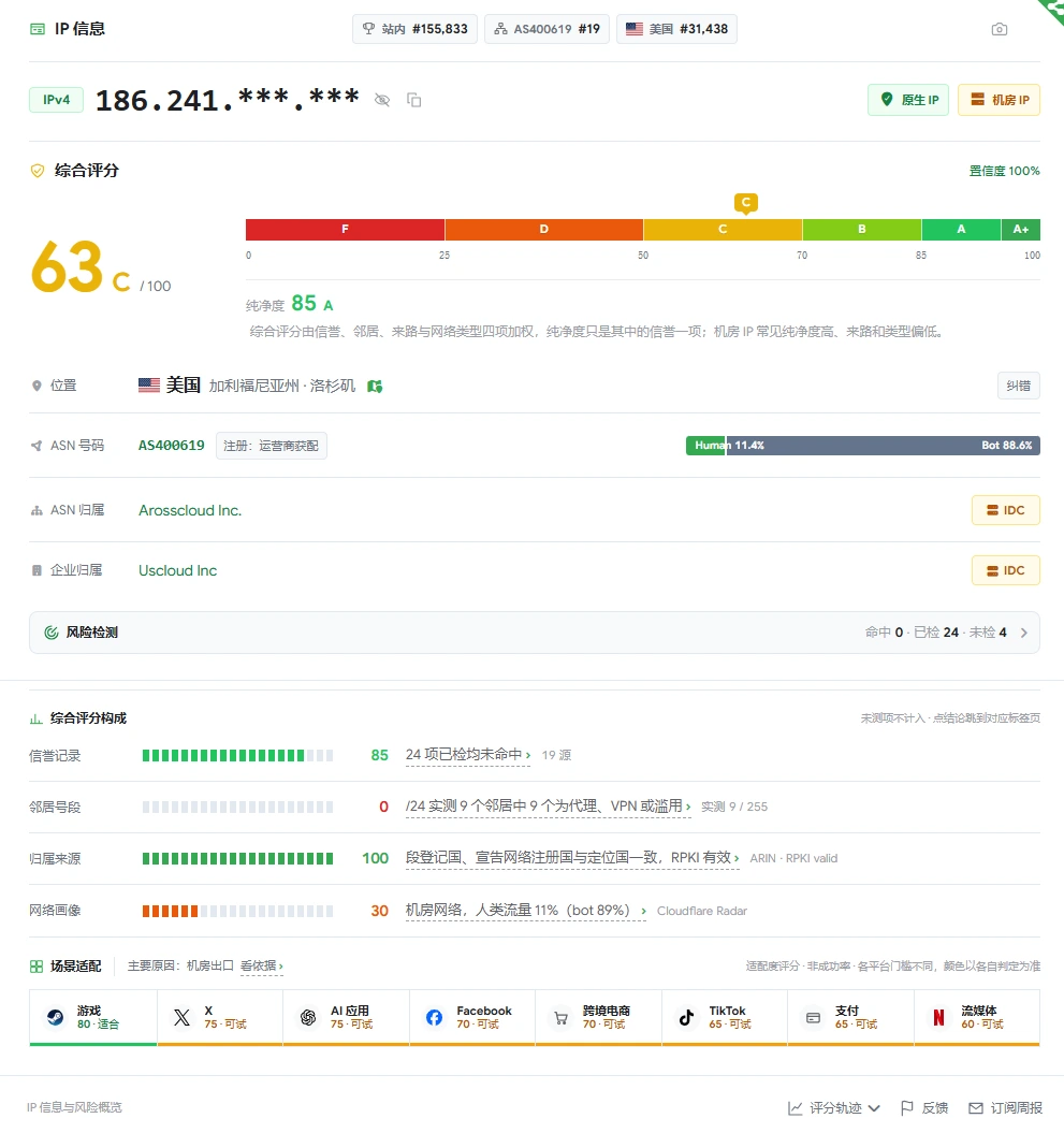 屏幕截图 2026-09-20 125951.webp