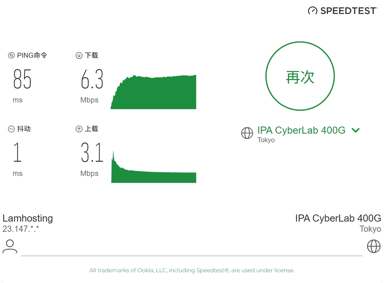 GFiber 移动 高峰期