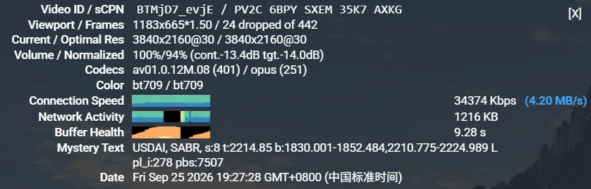 屏幕截图 2026-09-25 192730.webp