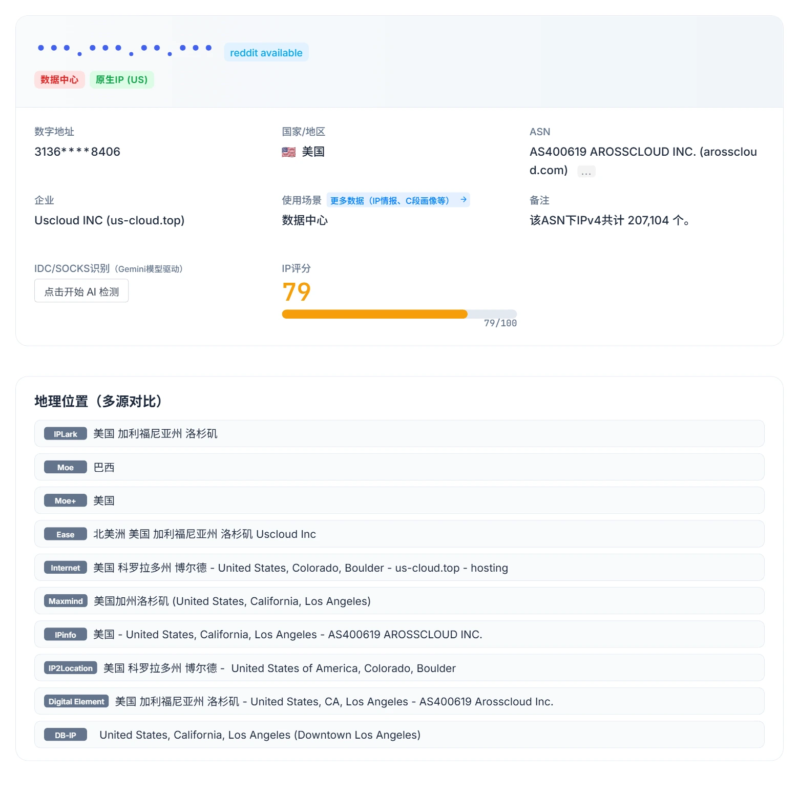 IPLark_.webp