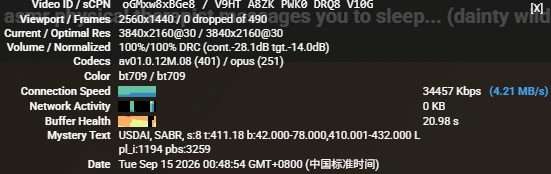 屏幕截图 2026-09-15 004857.webp