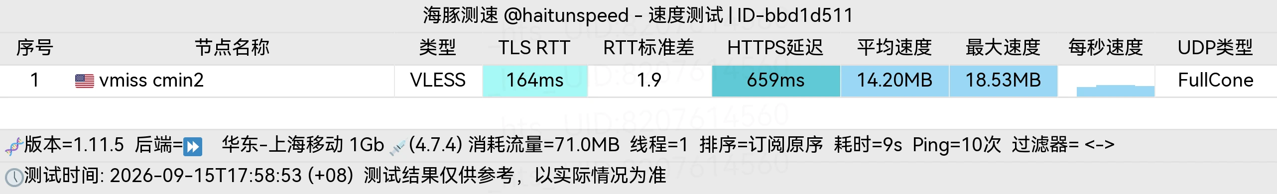 2026-09-15T17-59-15.755-ID-bbd1d511.webp