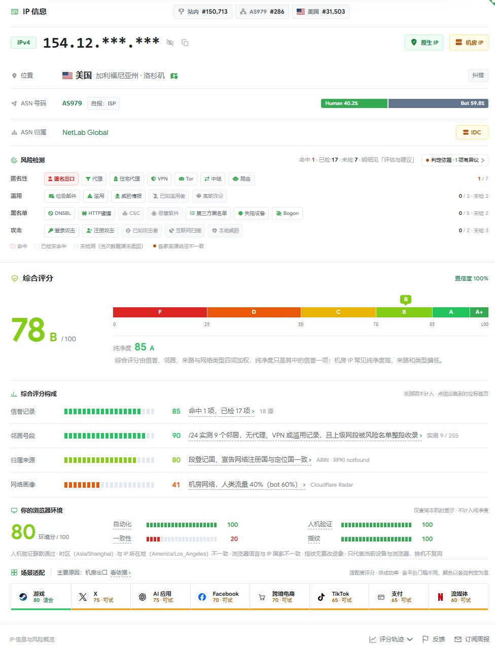 屏幕截图 2026-09-15 215724.webp