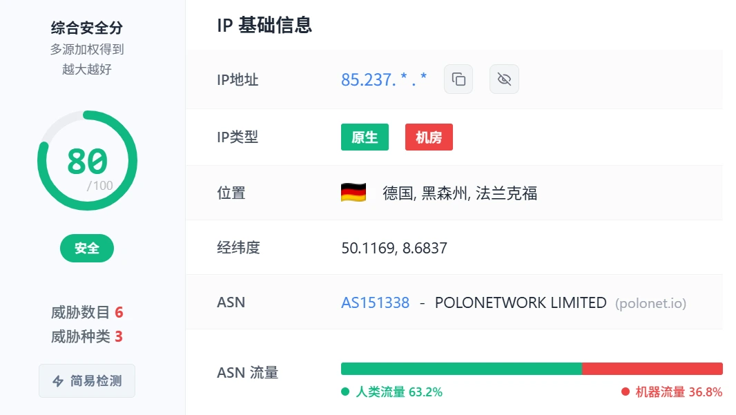 屏幕截图 2026-09-21 011512.webp