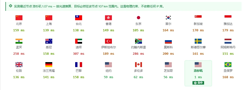 屏幕截图 2026-09-15 215812.webp