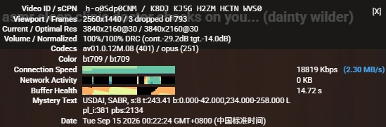 屏幕截图 2026-09-15 002226.webp
