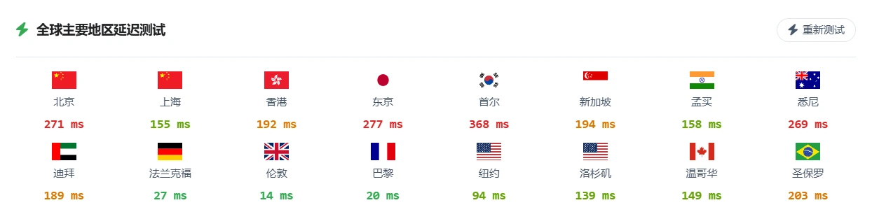屏幕截图 2026-09-03 123619.webp