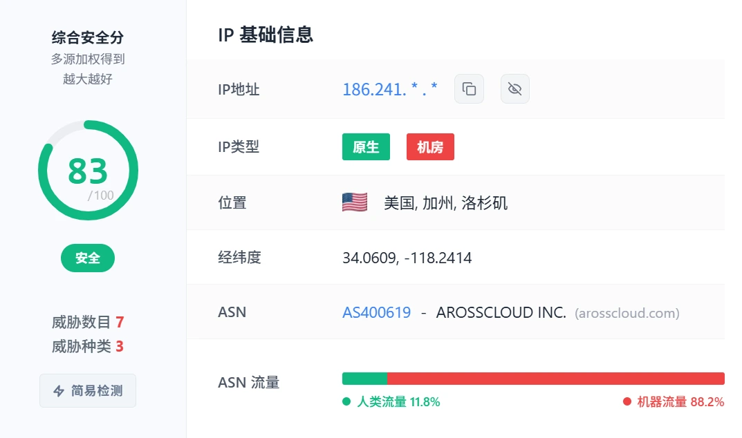 屏幕截图 2026-09-18 212018.webp