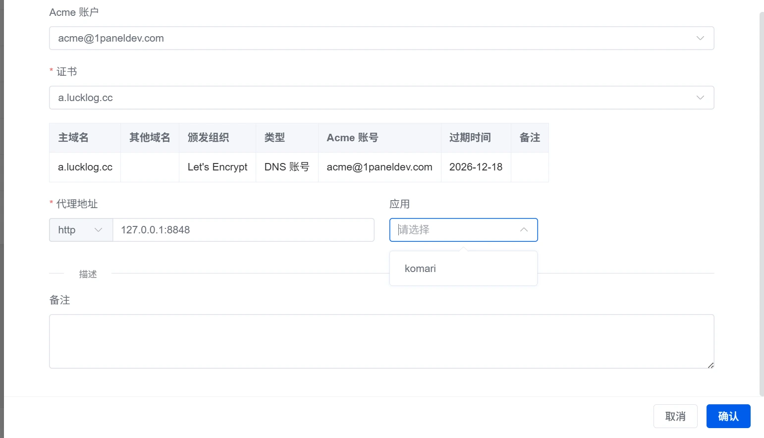 屏幕截图 2026-09-19 132712.webp