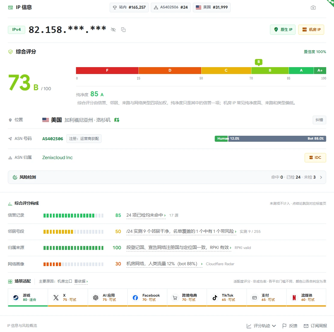 屏幕截图 2026-09-25 181345.webp