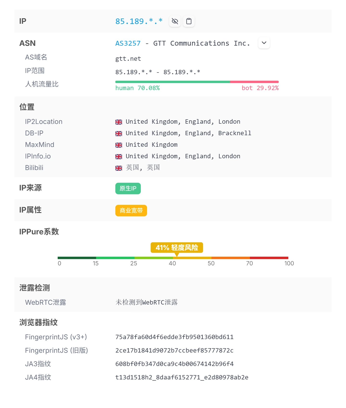 IPPure-1788410162022.webp