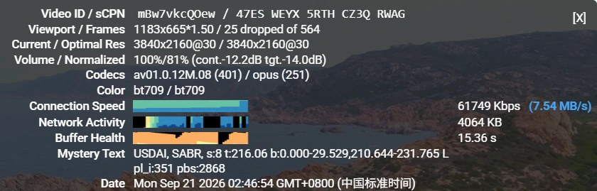 屏幕截图 2026-09-21 024656.webp