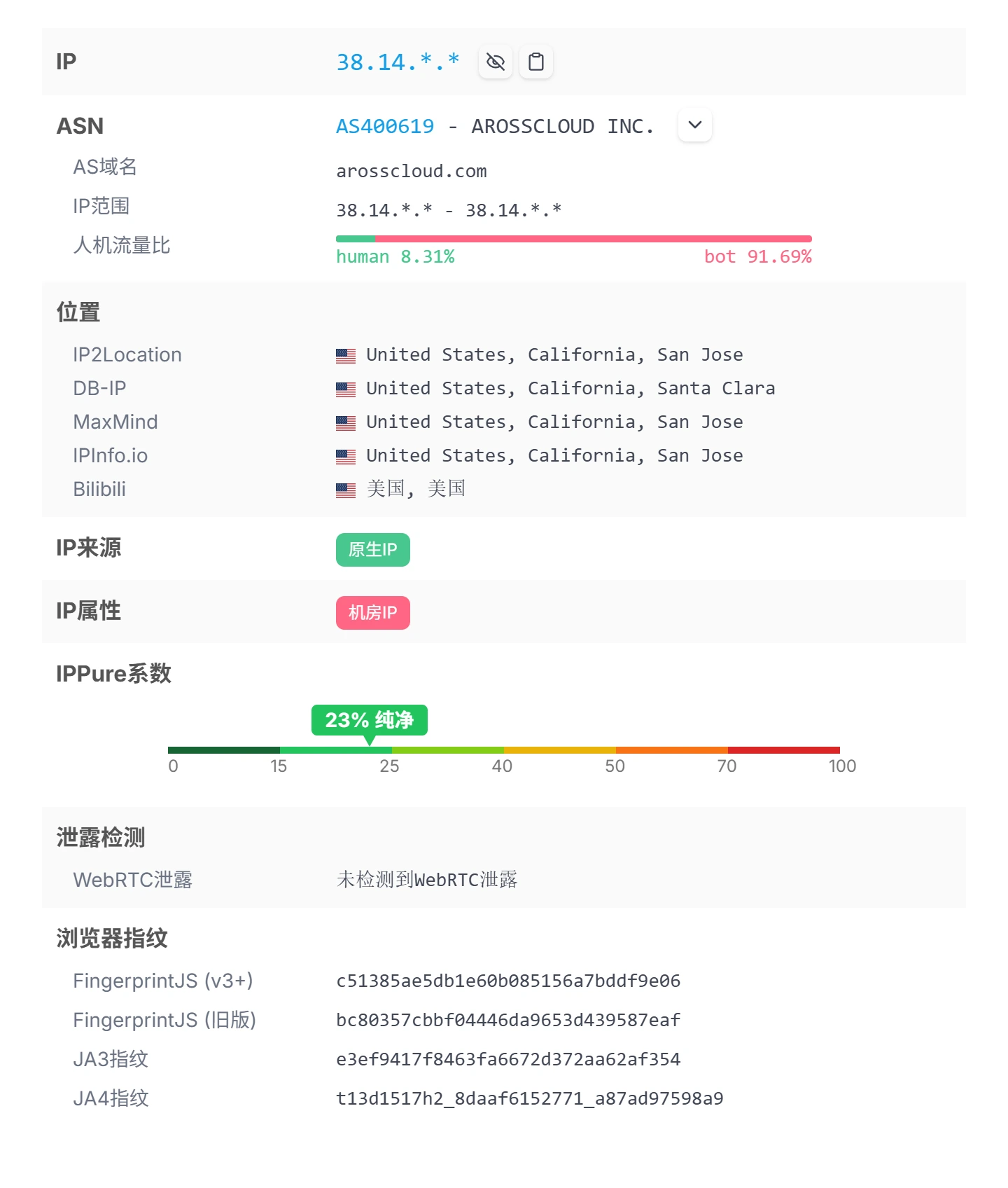 IPPure-1788683866261.webp
