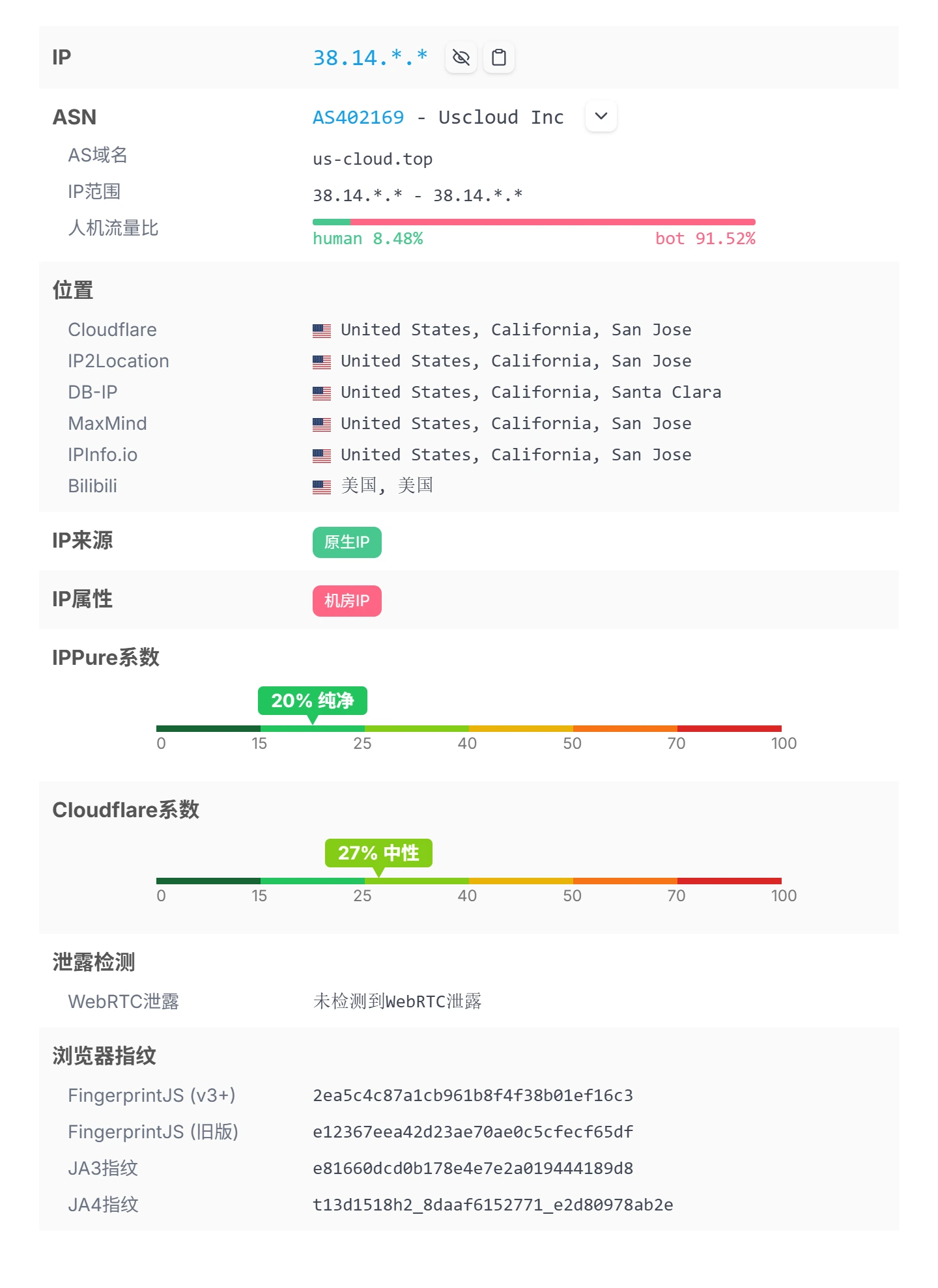 IPPure-1789399690150.webp