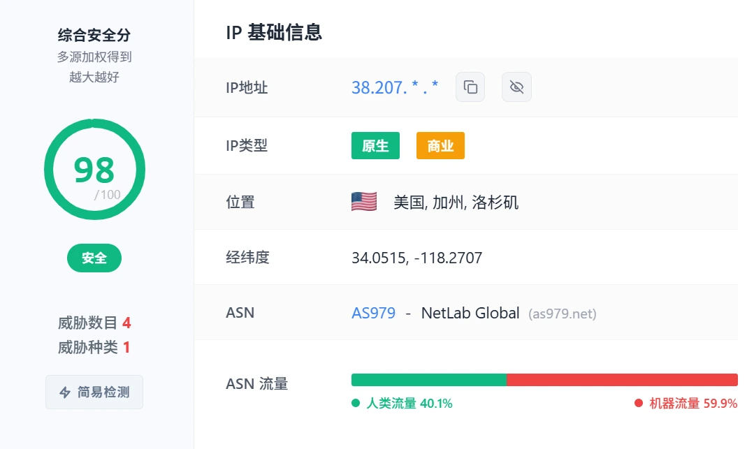 屏幕截图 2026-09-15 174029.webp