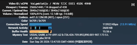 屏幕截图 2026-09-20 134708.webp