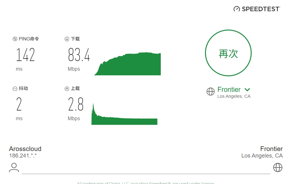 屏幕截图 2026-09-18 214805.webp