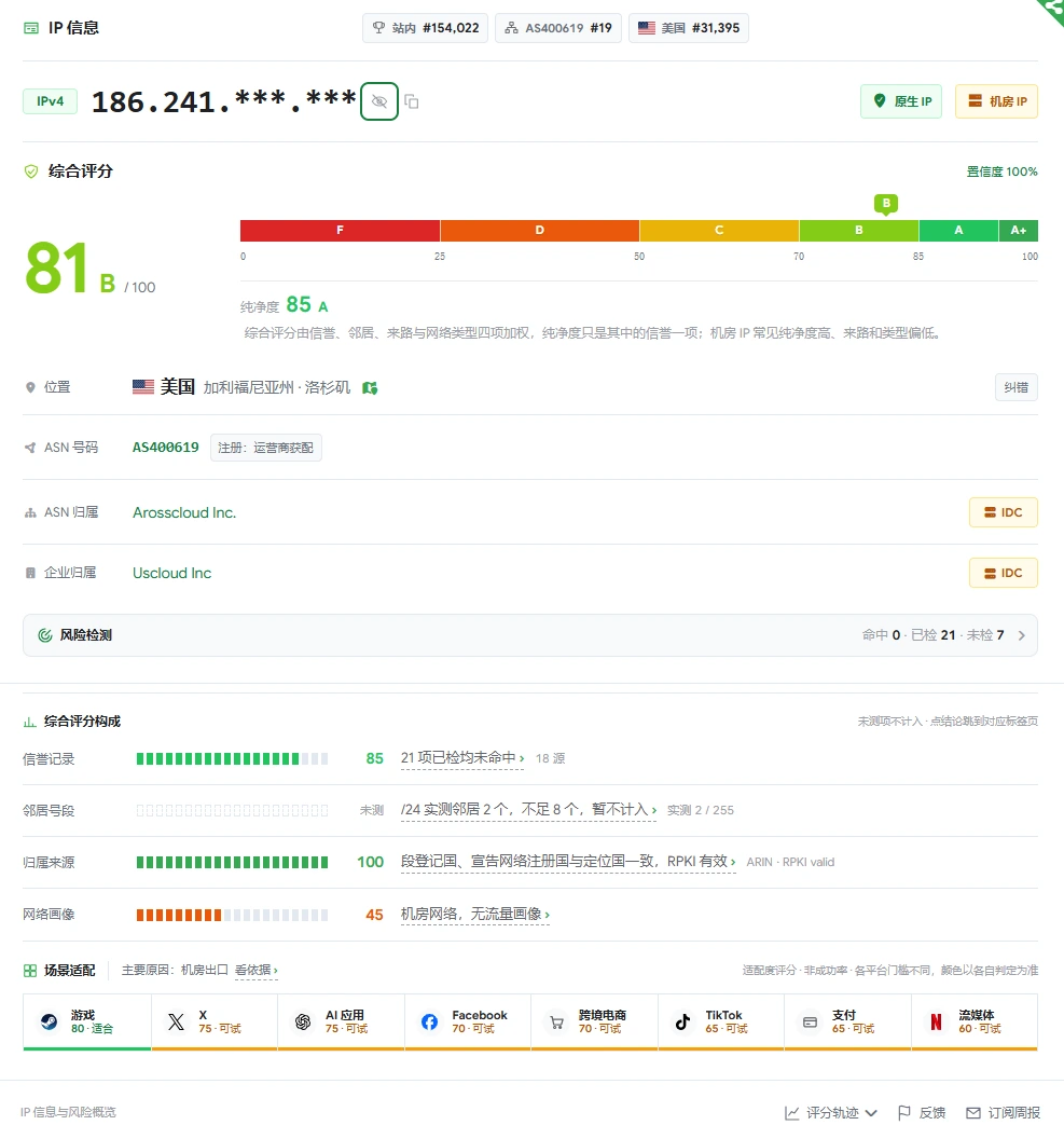 屏幕截图 2026-09-18 212214.webp