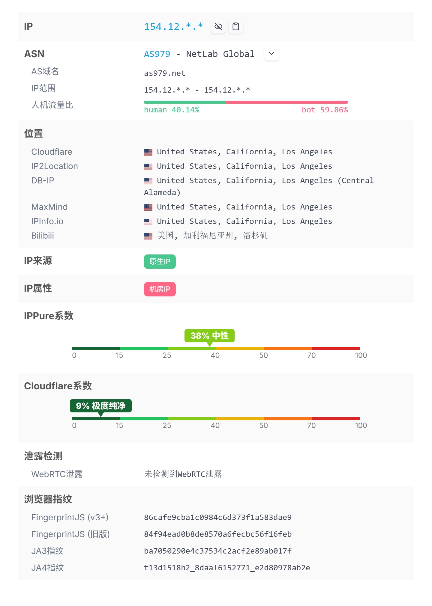 IPPure-1789480632534.webp