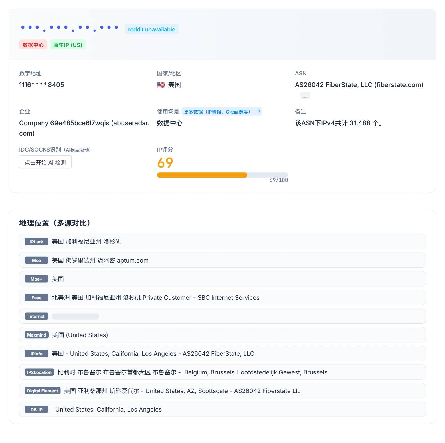 IPLark · 69分