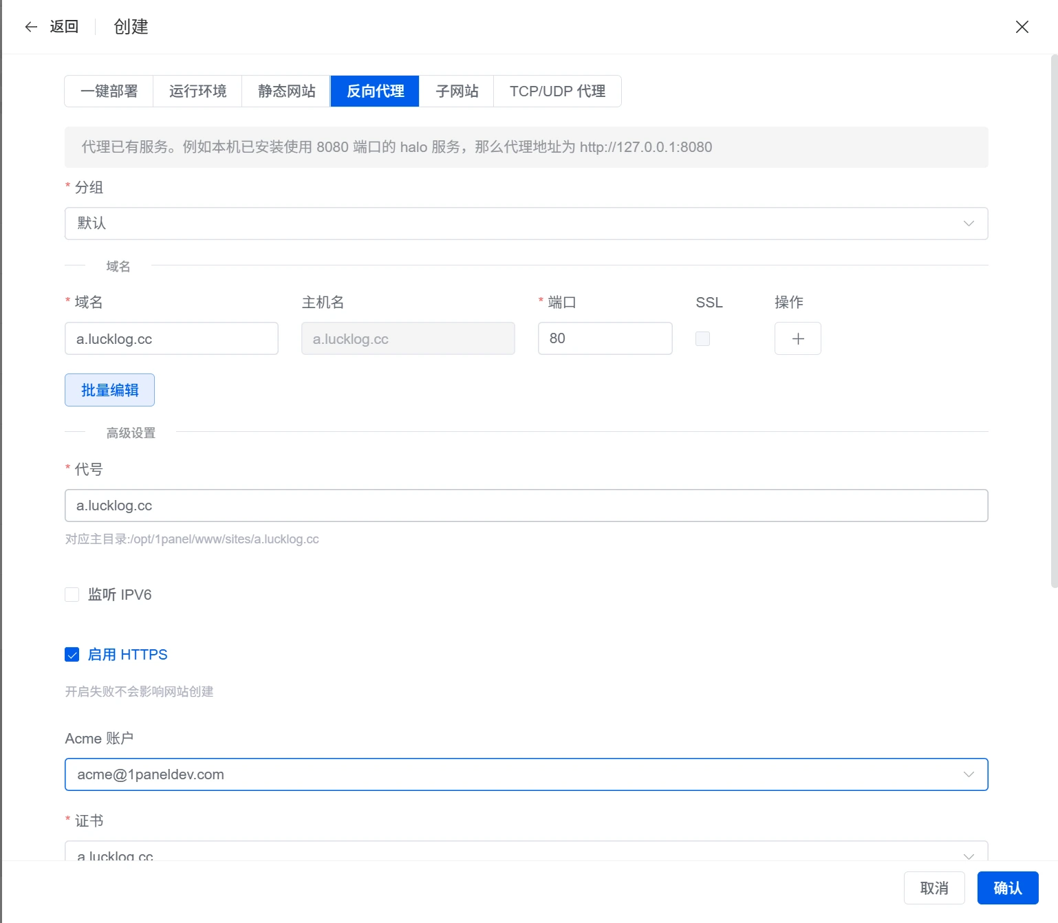 屏幕截图 2026-09-19 132338.webp